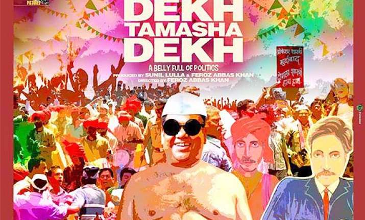 dekh tamasha dekh movie review tells the truth of hindu