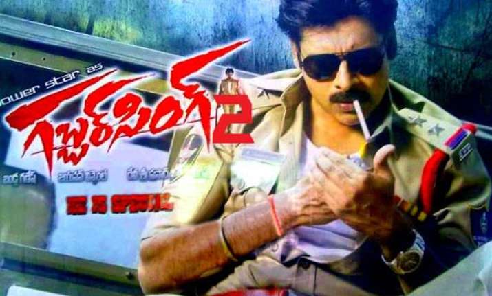 gabbar singh 2 to be launched on friday