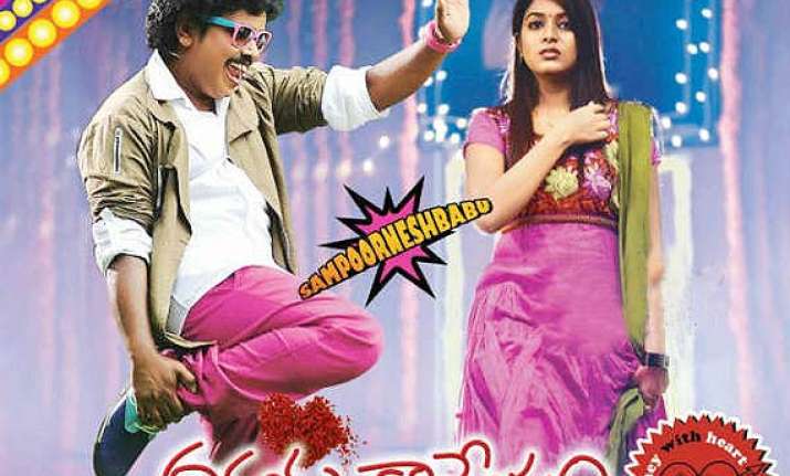 telugu film hrudaya kaleyam box office collection mints rs