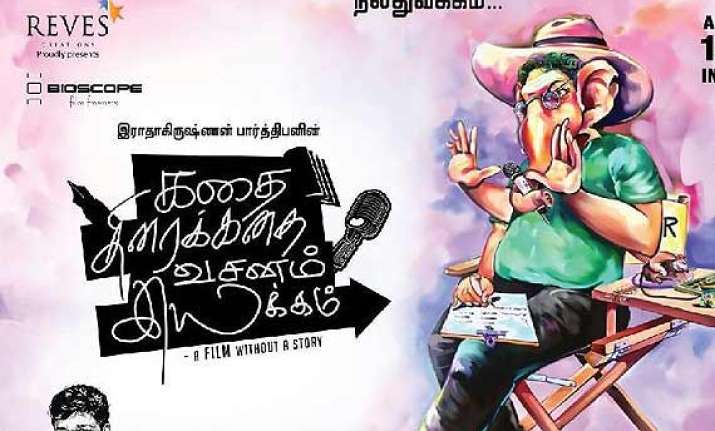 kathai... broke stereotypes of storytelling parthiban