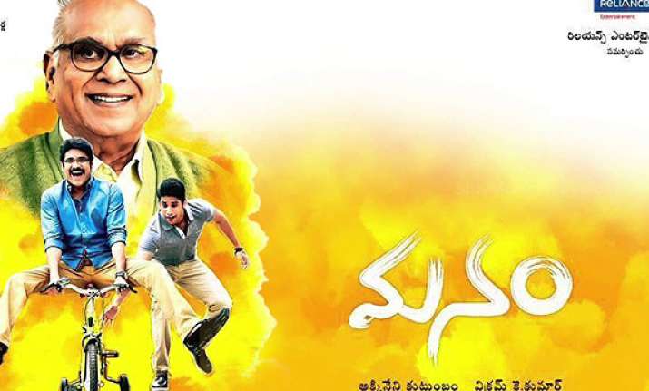 manam to have red carpet premiere thursday