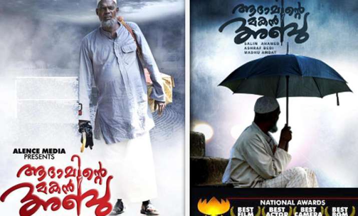 india s oscar nomination lagging behind due to funds crunch