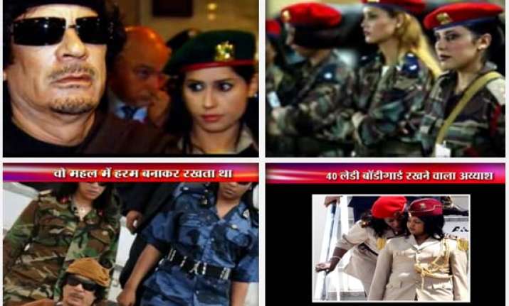 gaddafi loved virgin female bodyguards ukrainian nurses