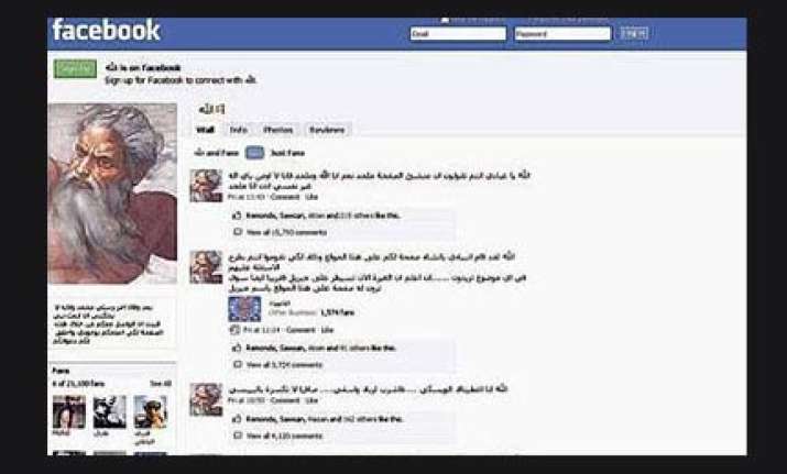 uae bans facebook page for insult to islam