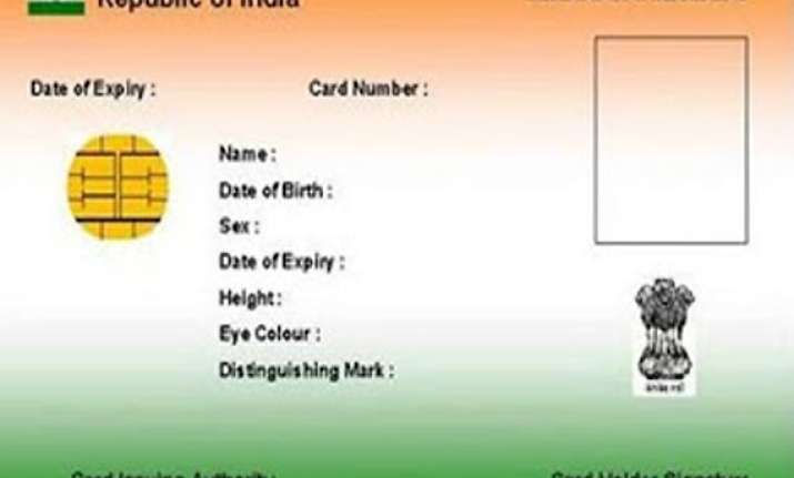 aadhar card compulsory for maharashtra govt school staff
