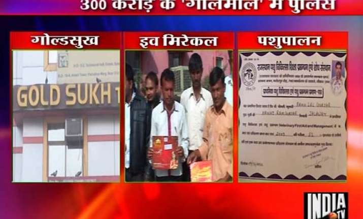absconding directors of gold sukh held in vietnam pti