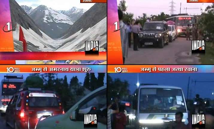 amarnath yatra begins amidst tight security