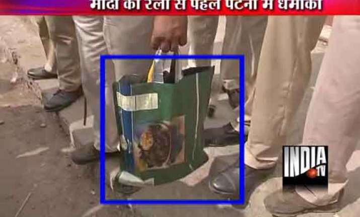 blast at patna railway station ahead of modi rally