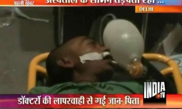 boy dies outside delhi lnjp hospital after waiting for 2