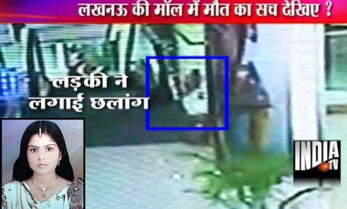 cctv footage gave purse to sister babita jumped to death in