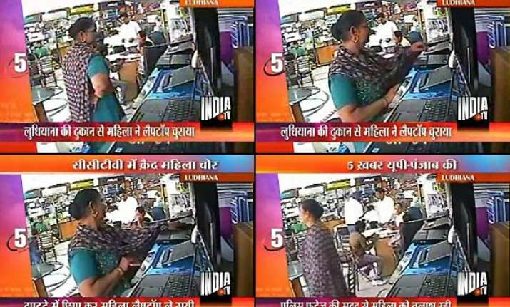 cctv footage of ludhiana woman stealing a laptop from a