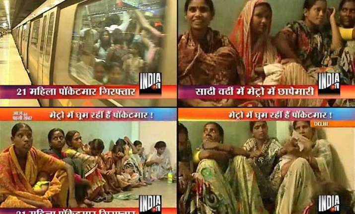 cisf apprehends 21 women for pick pocketing in metro