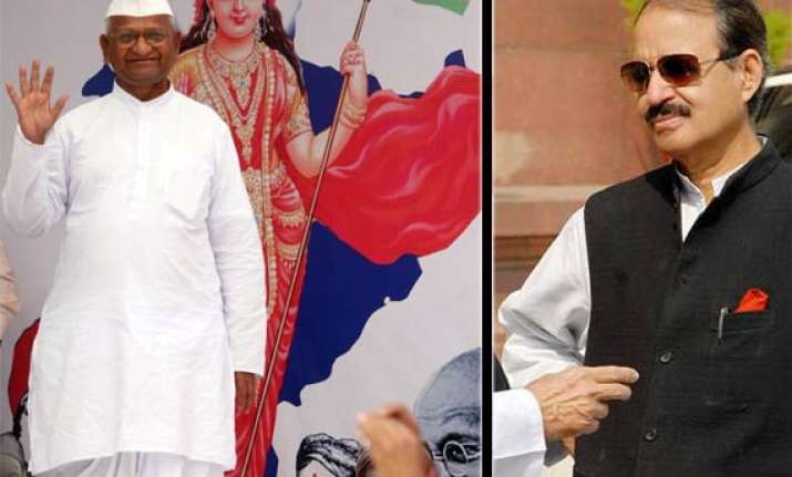 congress appeals for patience on passage of lokpal bill