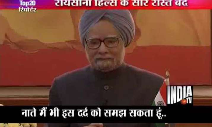 dd suspends 5 staffers for not reaching pm s residence on