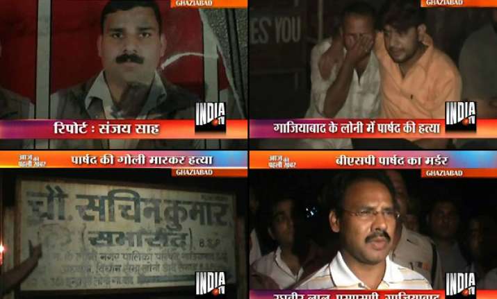 ghaziabad bsp councillor murdered