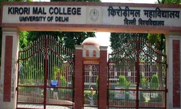 kirori mal college principal removed from office