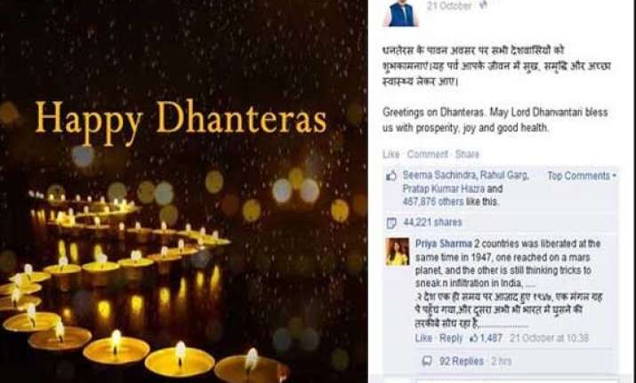 photo used on modi s facebook page was publicly available