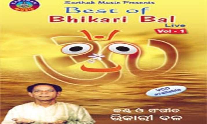 oriya devotional singer bhikari bal dead