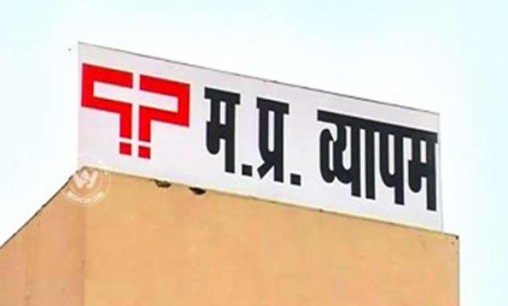 vyapam scam no audit of exam process in 45 years