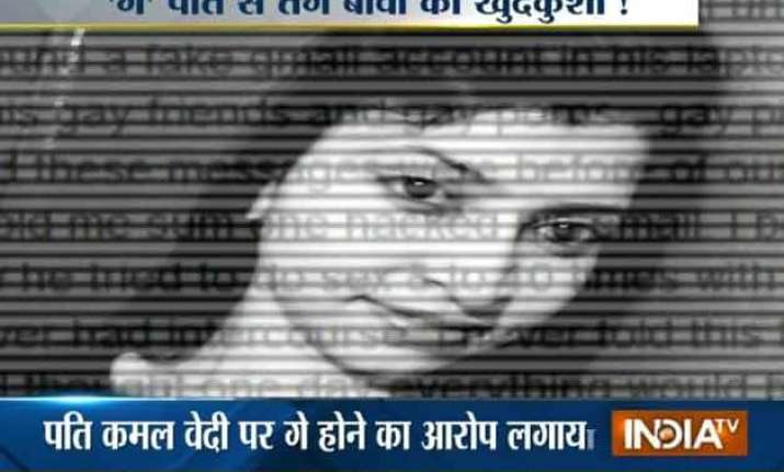 5 last messages of aiims lady doctor who could not cope