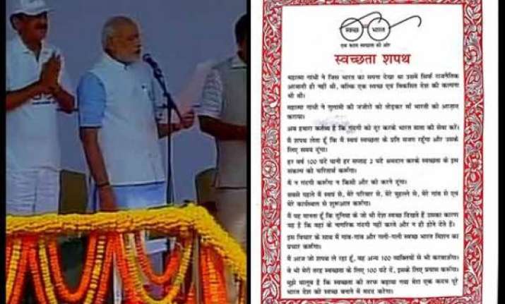 text of the cleanliness pledge