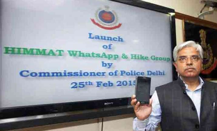 delhi police launch himmat whatsapp hike for women s safety