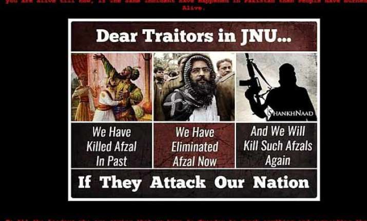 hackers deface jnu website splash anti afzal guru statements