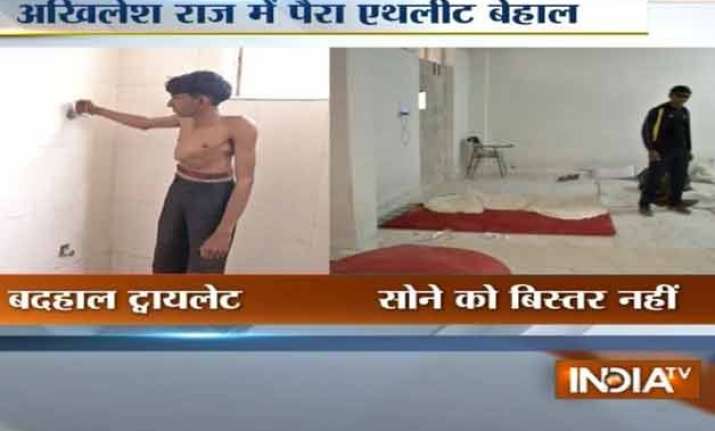 shocking para athletes forced to put up at unhygienic