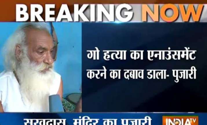 dadri lynching two youths forced me to make announcement