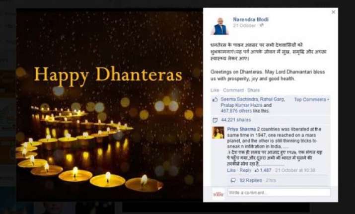 pm modi s facebook page used my image without permission