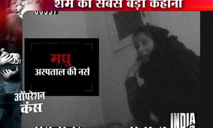 india tv sting exposes delhi hospital selling babies