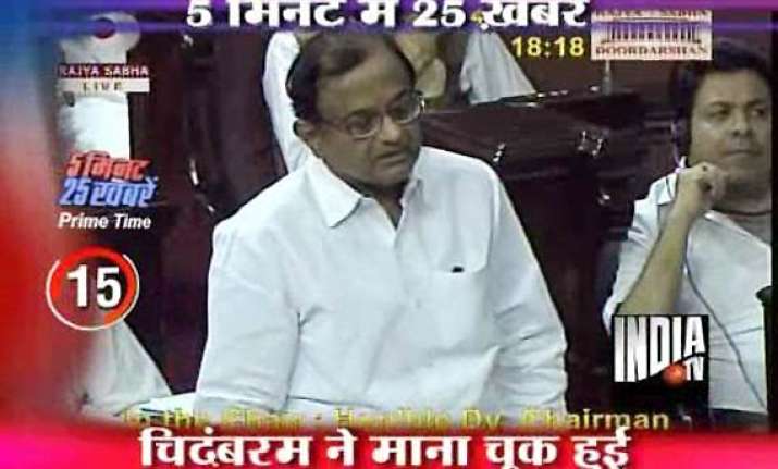 indian module could be involved in mumbai blasts chidambaram