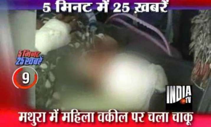 lady advocate stabbed shot at in mathura court premises