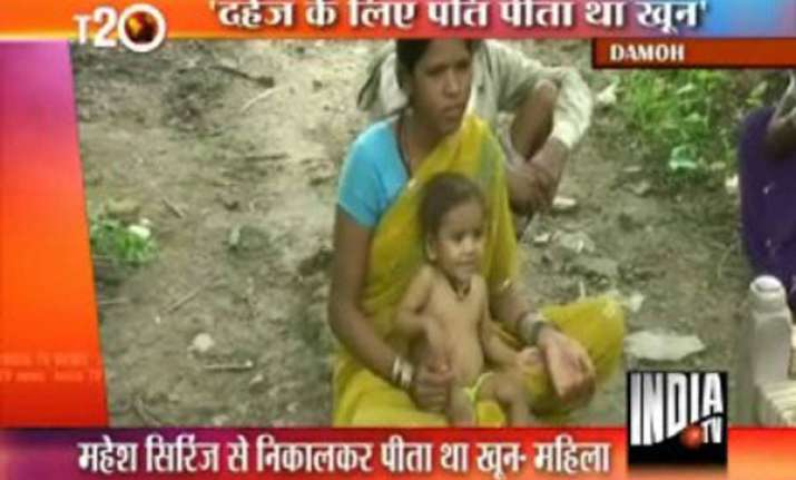 man drank wife s blood for 3 years in mp