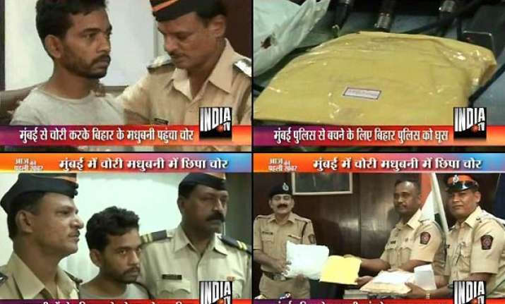 mumbai servant caught in bihar after stealing rs 2 cr