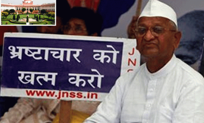 pil filed iin sc to restrain hazare from going on fast