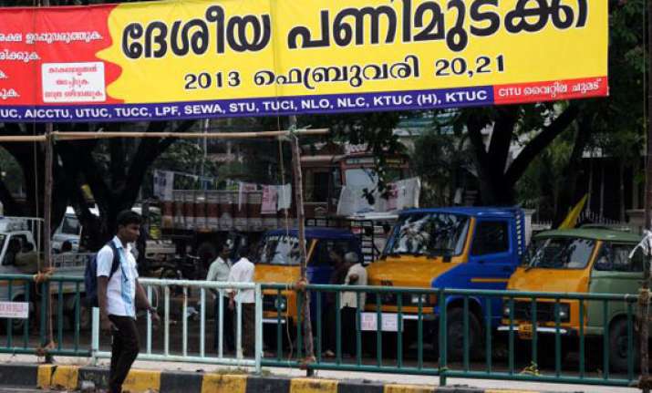 rbi employees to join nation wide strike on wednesday