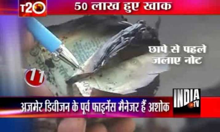 railway officer caught burning rs 2.5 lakh cash bribe