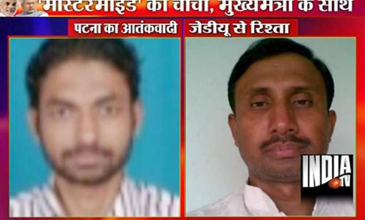 revealed patna serial blasts mastermind is nephew of jd u