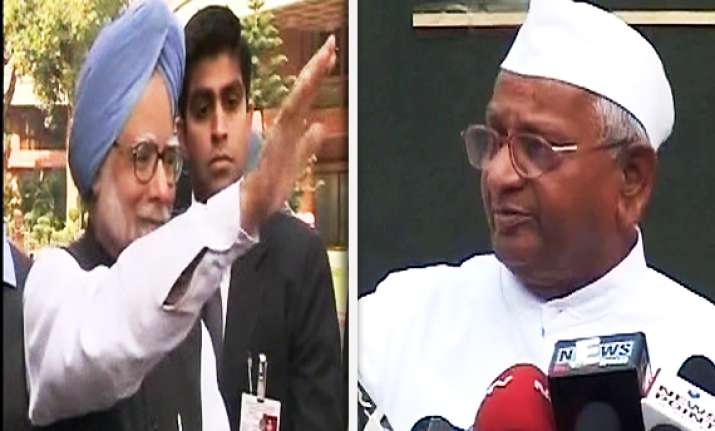 revised lokpal bill to be tabled in parl in couple of days