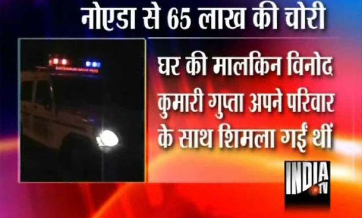 servants arrested for rs 65 lakh theft from noida house