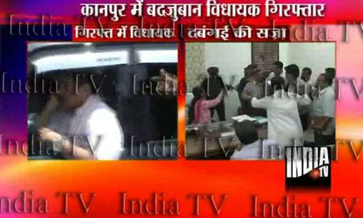 sp mla released on bail after arrest for misbehaving with