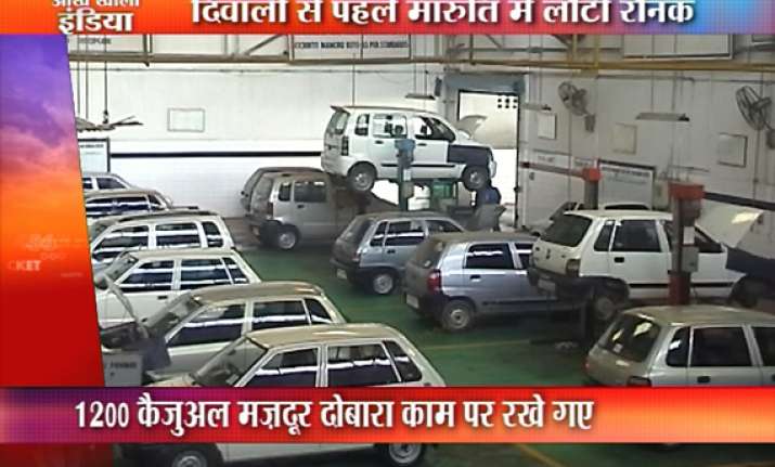 strike at maruti suzuki ends 64 workers to be taken back