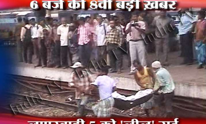 train crushes 5 people to death near howrah