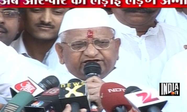 will fight until corruption is eradicated hazare