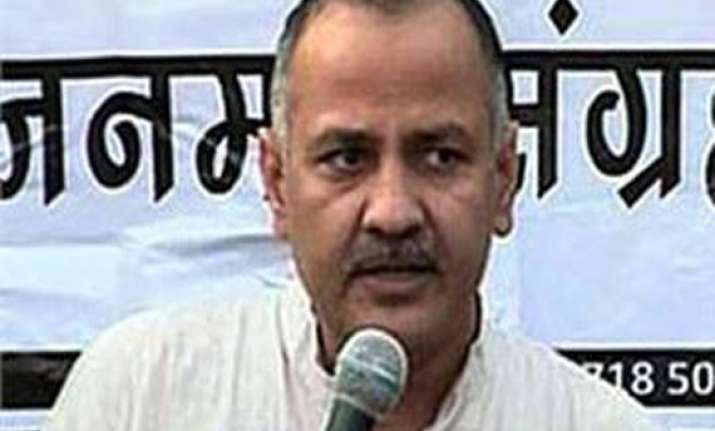 centre s lokpal bill not acceptable in present form aap