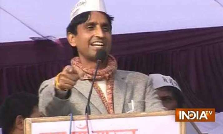 fir against kumar vishwas in amethi