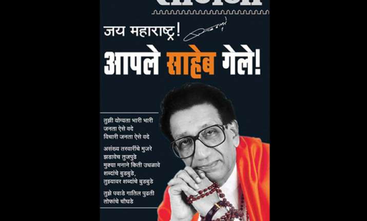 for second day thackeray papers have black front page