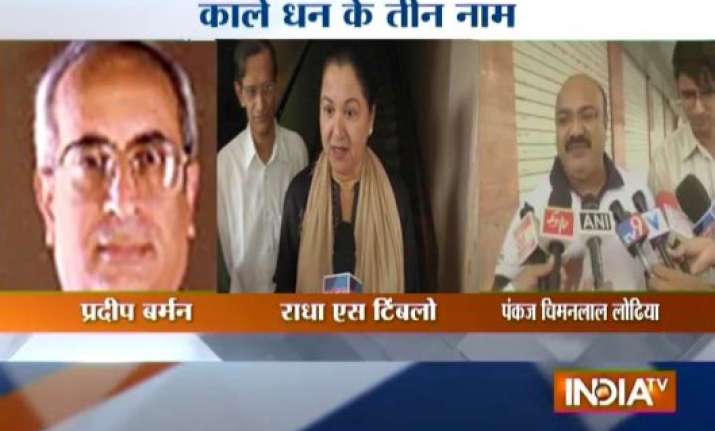 modi government creates political sensation by naming black