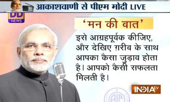 pm connects with people over radio with his mann ki baat